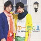 ゆーたくII / third Wizard／IN FUTURE!!（CD＋DVD） [CD]