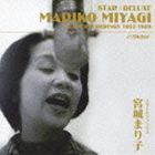 �ܾ�ޤ�� / ���������ǥ�å��� �ܾ�ޤ�� �����ɲ��η��ߤ������ͤ���ڤλ� [CD]