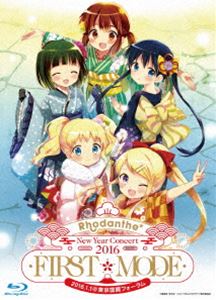 Rhodanthe＊／FIRST＊MODE [Blu-ray]