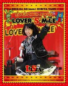 LiSA／LiVE is Smile Always〜LOVER”S”MiLE〜in日比谷野外大音楽堂 [Blu-ray]