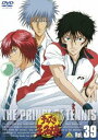 詳しい納期他、ご注文時はお支払・送料・返品のページをご確認ください発売日2005/4/22関連キーワード：テニプリテニスの王子様 Vol.39 ジャンル アニメOVAアニメ 監督 浜名孝行 出演 皆川純子置鮎龍太郎高橋広樹甲斐田ゆきテレビ東京系にて放映の、アメリカ帰りのクールなテニス少年”越前リョーマ”と、青学（せいがく）テニス部員たちの活躍を描いたアニメ。声の出演に皆川純子、置鮎龍太郎ほか。テニスの名門校・青春学園中等部に入学してきた越前リョ-マ、アメリカ各州のJr大会で4連続優勝の経歴（けいれき）を持つ天才テニスプレーヤー。テニス部入部早々、そのクールで生意気な態度（たいど）を誤解（ごかい）され先輩達から試合を挑まれるはめに・・・。一筋縄（ひとすじなわ）ではいかないレギュラー陣との交流や体力戦・頭脳戦（ずのうせん）など様々な試合を描いていく痛快スポーツアニメーションが今ここに！収録内容第153話｢限界への挑戦｣／第154話｢天才VSテニスマシン｣／第155話｢1ミリの攻防｣／第156話｢出るのはどっちだ!?｣封入特典ライナーノート／スナップ写真(初回生産分のみ特典)関連商品2001年日本のテレビアニメテニスの王子様シリーズ 種別 DVD JAN 4934569619754 収録時間 88分 カラー カラー 組枚数 1 製作年 2001 製作国 日本 音声 日本語DD（ステレオ） 販売元 バンダイナムコフィルムワークス登録日2005/01/19