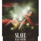 矢住夏菜 / SLAVE CD