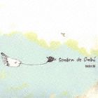 �٥�󡦥��졼 / ����֥顦�ǡ�����֡� [CD]