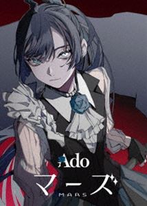 Ado／マーズ（初回限定盤） [Blu-ray]