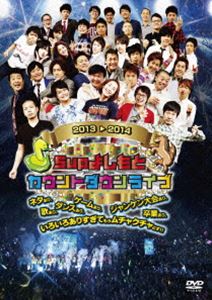 뤰벦FS ŷԾŹ㤨5up褷ȥȥ饤inƥå20132014 [DVD]פβǤʤ3,178ߤˤʤޤ