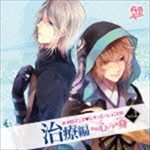 楽天市場】シチュエーションcd 女性向けの通販