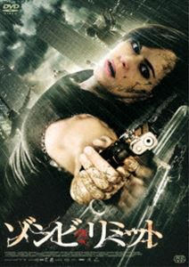 詳しい納期他、ご注文時はお支払・送料・返品のページをご確認ください発売日2015/2/4ゾンビ・リミット ジャンル 洋画ホラー 監督 マヌエル・カルバージョ 出演 エミリー・ハンプシャークリステン・ホールデン＝リード幸せなカップルのケイトとアレックス。ケイトはゾンビウイルスに感染した患者“リターンド”をサポートする病院で働いている。リターンドの保護に反対する人々も多く、過激なグループは暴動を起こしていた。そんな中「ゾンビウイルスを抑制するワクチンの残数はあと僅か」と噂が出回り、ケイトとアレックスは、大量のワクチンを抱えて逃亡することを決意する。PG12指定作品。特典映像オリジナル予告編 種別 DVD JAN 4988105069756 収録時間 98分 画面サイズ ビスタ カラー カラー 組枚数 1 製作年 2013 製作国 カナダ、スペイン 字幕 日本語 音声 英語DD（5.1ch） 販売元 松竹登録日2014/11/14