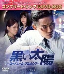 �������ۡ������ɥ͡��ࡧ����ͥ����� BOX1�㥳��ץ꡼�ȡ�����ץ�DVD-BOX5��500�ߥ��꡼����ڴ��ָ��������� [DVD]