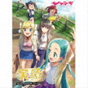 JISSEKI GOUKA BAN詳しい納期他、ご注文時はお支払・送料・返品のページをご確認ください発売日2021/3/24イロドリミドリ / 実績 豪華盤（豪華盤／2CD＋Blu-ray）JISSEKI GOUKA BAN ジャンル アニメ・ゲームゲーム音楽 関連キーワード イロドリミドリ新たなキャラも追加になり、ますます賑やかになったイロドリミドリ、待望の5thアルバム！　（C）RS豪華盤／2CD＋Blu-ray／トールケース×2／三方背／オリジナル発売日：2021年3月24日／同時発売通常盤はWWCE-31477封入特典CHUNITHMで使用可能な小仏凪・勝負師シリアルコード封入（初回生産分のみ特典）／ブックレット収録曲目11.“STAR”T(4:30)2.単一指向性オーバーブルーム(3:37)3.みなえをチェック!(4:36)4.Road without Road(3:25)5.やらなきゃいけないことばかり(4:00)6.Day by Day CRiSiS Songs(3:56)7.アフタースクール・エモーション(4:08)8.アイジャストロック(4:40)9.君と、この瞬間(4:06)21.［ドラマ］第17.5話「トゥ・シー・ザ・フューチャー」(13:53)2.“STAR”T （Instrumental）(4:30)3.単一指向性オーバーブルーム （Instrumental）(3:37)4.みなえをチェック! （Instrumental）(4:36)5.Road without Road （Instrumental）(3:25)6.やらなきゃいけないことばかり （Instrumental）(4:00)7.Day by Day CRiSiS Songs （Instrumental）(3:56)8.アフタースクール・エモーション （Instrumental）(4:08)9.アイジャストロック （Instrumental）(4:40)10.君と、この瞬間 （Instrumental）(4:06)31.“STAR”T （MV）(2:36)2.単一指向性オーバーブルーム （MV）(2:39)3.みなえをチェック! （MV）(2:35)4.Road without Road （MV）(2:28)5.やらなきゃいけないことばかり （MV）(2:39)6.Day by Day CRiSiS Songs （MV）(2:30)7.アフタースクール・エモーション （MV）(2:46)8.アイジャストロック （MV）(2:36)9.君と、この瞬間 （MV）(2:40)関連商品イロドリミドリ CD 種別 CD JAN 4571164384757 収録時間 110分58秒 組枚数 3 製作年 2021 販売元 エイベックス・エンタテインメント登録日2021/03/02