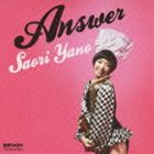 矢野沙織（as） / Answer [CD]