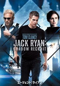 エージェント：ライアン [DVD]