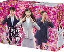 ԍ畑قĂȂ 2015 Blu-ray BOX [Blu-ray]