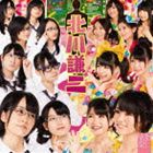 NMB48 / 北川謙二（Type-A／CD＋DVD） [CD]