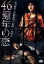 κǲ DVD쥯 46ǯ [DVD]