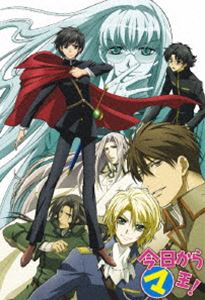 詳しい納期他、ご注文時はお支払・送料・返品のページをご確認ください発売日2008/10/31今日からマ王! 第三章 First Season VOL.3 ジャンル アニメキッズアニメ 監督 西村純二 出演 櫻井孝宏森川智之井上和彦大塚明夫斎賀みつき宮田幸季2004年4月からNHK-BS2で放送され、女性ユーザーからの幅広い支持によって大ヒットしたアニメシリーズ。元気で軽快なストーリー、思わず笑っちゃう名ゼリフの数々、美形ばかりの登場人物、そして勧善懲悪のカタルシス。｢自分の正義｣を掘り下げ、周囲の人々を巻き込んで着実に成長していく陽気な主人公・魔王ユーリの活躍を中心に、笑ったりドキドキしたりしながら、エピソードの中ではいつもホロリとせつなくなる場面が、最高に気持ちのいいハイテンション・ファンタジーである。アニメーション制作は、｢るろうに剣心｣や｢マリア様がみてる｣などのヒット作で知られるスタジオディーン。封入特典ジャケット柄ポストカード／松本テマリ先生描き下ろしジャケットと通常ジャケットのリバーシブル(初回生産分のみ特典)／ピクチャーレーベル／ライナーノート／キャラクターデザイン工藤裕加描き下ろしジャケット特典映像オーディオコメンタリー関連商品スタジオディーン制作作品2008年日本のテレビアニメアニメ今日からマ王!シリーズアニメ異世界転生シリーズ 種別 DVD JAN 4539373014759 収録時間 75分 カラー カラー 組枚数 1 製作年 2008 製作国 日本 音声 DD（ステレオ） 販売元 ケンメディア登録日2008/05/22