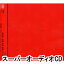 YMO / UC YMO Ultimate Collection of Yellow Magic Orchestra [SACD]