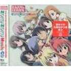 ハッピーレッスン ゾクゾクミュージックCD詳しい納期他、ご注文時はお支払・送料・返品のページをご確認ください発売日2003/6/27（アニメーション） / ハッピーレッスン ゾクゾクミュージックCDハッピーレッスン ゾクゾクミュージックCD ジャンル アニメ・ゲーム国内アニメ音楽 関連キーワード （アニメーション） 種別 CD JAN 4988707291760 組枚数 1 製作年 2003 販売元 ジーダス登録日2006/10/20