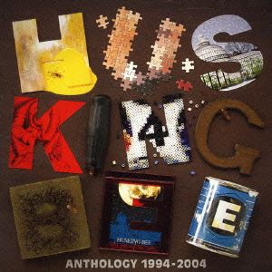 HUSKING BEE / ���󥽥����� 1994-2004 [CD]