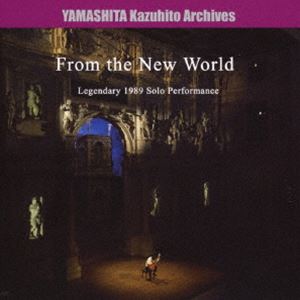 ヤマシタカズヒト 1989ネンライブ シンセカイヨリ ゼンガクショウ詳しい納期他、ご注文時はお支払・送料・返品のページをご確認ください発売日2023/7/29山下和仁（g） / 1989年ライブ 「新世界より」 全楽章1989ネンライブ シンセカイヨリ ゼンガクショウ ジャンル クラシック器楽曲 関連キーワード 山下和仁（g）録音年：1989年1月14日／収録場所：カザルスホール※こちらの商品はインディーズ盤のため、在庫確認にお時間を頂く場合がございます。収録曲目11.交響曲第9番ホ短調 作品95 「新世界より」 第1楽章 アダージョ-アレグロ・モルト(7:45)2.交響曲第9番ホ短調 作品95 「新世界より」 第2楽章 ラルゴ(12:05)3.交響曲第9番ホ短調 作品95 「新世界より」 第3楽章 スケルツォ：モルト・ヴィヴァーチェ(6:24)4.交響曲第9番ホ短調 作品95 「新世界より」 第4楽章 アレグロ・コン・フォーコ(11:15) 種別 CD JAN 4560250643762 収録時間 37分31秒 組枚数 1 製作年 2023 販売元 ラッツパック・レコード登録日2023/07/26