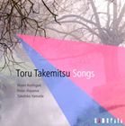 腰越満美／羽山晃生／山田武彦 / 武満徹 SONGS [CD]