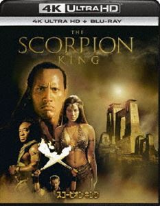 スコーピオン・キング 4K Ultra HD＋ブルーレイ [Ultra HD Blu-ray]