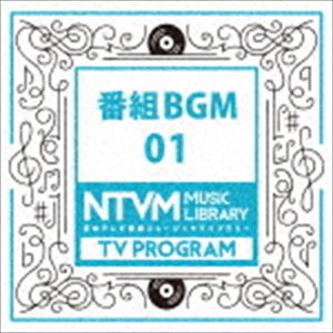 ニホンテレビオンガク ミュージックライブラリー バングミ ビージーエム 01詳しい納期他、ご注文時はお支払・送料・返品のページをご確認ください発売日2017/7/19（BGM） / 日本テレビ音楽 ミュージックライブラリー 〜番組 BGM 01ニホンテレビオンガク ミュージックライブラリー バングミ ビージーエム 01 ジャンル イージーリスニングイージーリスニング/ムード音楽 関連キーワード （BGM）放送番組の制作及び選曲・音響効果の仕事をしているプロ向けのインストゥルメンタル音源を厳選した＜日本テレビ音楽　ミュージックライブラリー＞シリーズ。本作は『番組　BGM』01。　（C）RS収録曲目11.ニュースダッシュ BGM 〜Opening(0:22)2.ニュースダッシュ BGM 〜Q-SHOT(0:10)3.ニュースダッシュ BGM 〜Ending(0:45)4.ニュースダッシュ BGM 〜NEWS Frash A Type(2:36)5.ニュースダッシュ BGM 〜NEWS Frash B Type(2:50)6.ニュースダッシュ BGM 〜NEWS Frash C Type NEW(1:59)7.ニュースダッシュ BGM 〜NEWS Frash D Type(0:57)▼お買い得キャンペーン開催中！対象商品はコチラ！ 種別 CD JAN 4988021819763 収録時間 9分42秒 組枚数 1 製作年 2017 販売元 バップ登録日2017/05/22
