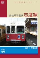 �ѥ�������Ÿ˾�ӥǥ����꡼�� �⾾��ʿ��Ŵ�ֻ������� [DVD]