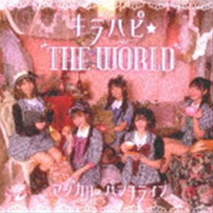 MAGiCAL PUNCHLiNE / キラハピ☆THE WORLD（初回限定盤／CD＋Blu-ray） [CD]