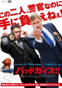 乐天商城 - バッドガイズ!! [DVD]