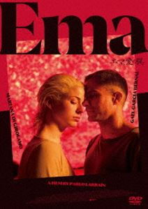 エマ、愛の罠 [DVD]