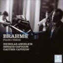 BRAHMS： PIANO TRIOS詳しい納期他、ご注文時はお支払・送料・返品のページをご確認ください発売日2013/2/20ニコラ・アンゲリッシュ（p） / ブラームス：ピアノ三重奏曲集BRAHMS： PIANO TRIOS ジャンル クラシック協奏曲 関連キーワード ニコラ・アンゲリッシュ（p）ルノー・カプソン（vn）ゴーティエ・カプソン（vc）録音年：2003年収録曲目11.ピアノ三重奏曲 第1番 ロ長調 作品8 第1楽章：アレグロ・コン・ブリオ(15:01)2.ピアノ三重奏曲 第1番 ロ長調 作品8 第2楽章：スケルツォ（アレグロ・モルト）(6:50)3.ピアノ三重奏曲 第1番 ロ長調 作品8 第3楽章：アダージョ(9:38)4.ピアノ三重奏曲 第1番 ロ長調 作品8 第4楽章：アレグロ(6:48)5.ピアノ三重奏曲 第2番 ハ長調 作品87 第1楽章：アレグロ・モデラート(10:05)6.ピアノ三重奏曲 第2番 ハ長調 作品87 第2楽章：アンダンテ・コン・モート(8:52)7.ピアノ三重奏曲 第2番 ハ長調 作品87 第3楽章：スケルツォ（プレスト）(4:39)8.ピアノ三重奏曲 第2番 ハ長調 作品87 第4楽章：アレグロ・ジョコーソ(6:01)21.ピアノ三重奏曲 第3番 ハ短調 作品101 第1楽章：アレグロ・エネルジコ(7:33)2.ピアノ三重奏曲 第3番 ハ短調 作品101 第2楽章：プレスト・ノン・アッサイ(4:01)3.ピアノ三重奏曲 第3番 ハ短調 作品101 第3楽章：アンダンテ・グラツィオーソ(4:44)4.ピアノ三重奏曲 第3番 ハ短調 作品101 第4楽章：アレグロ・モルト(6:10) 種別 CD JAN 4943674159765 収録時間 90分27秒 組枚数 2 製作年 2013 販売元 ソニー・ミュージックソリューションズ登録日2014/04/11