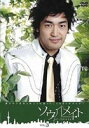 ソウルメイト VOL.3 [DVD]