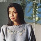 鮫島有美子（S） / ゆりかごの歌～童謡・唱歌集（廉価盤） [CD]