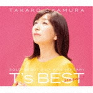 岡村孝子 / T’s BEST season 1（通常盤） [CD]