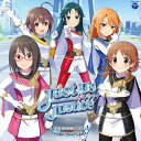 (ゲーム・ミュージック) THE IDOLM＠STER CINDERELLA GIRLS STARLIGHT MASTER GOLD RUSH! 09 Just Us Justice 