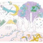 Ƿ / ̺ٱƥХ Ƿ Ҥȸ [CD]