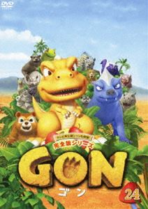 GON-S- 24 [DVD]