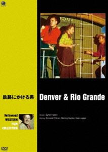 テツロニカケルオトコ詳しい納期他、ご注文時はお支払・送料・返品のページをご確認ください発売日2016/5/3関連キーワード：エドモンドオブライエンハリウッド西部劇映画傑作シリーズ 鉄路にかける男テツロニカケルオトコ ジャンル 洋画西部劇 監督 ジョージ・シャーマン 出演 ジョン・ランドジェフ・チャンドラースーザン・キャボット史実にある1861年の“バスコム事件”と’62年の“アパッチ峠の戦い”を取り混ぜて作られたインディアン戦争映画。関連商品50年代洋画 種別 DVD JAN 4944285029768 収録時間 89分 画面サイズ スタンダード カラー カラー 組枚数 1 製作年 1952 製作国 アメリカ 字幕 日本語 音声 英語DD（モノラル） 販売元 ブロードウェイ登録日2016/02/02