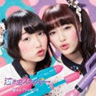 夢みるアドレセンス / 泣き虫スナイパ→（Type-D） [CD]