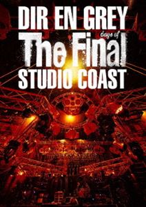 DIR EN GREYTHE FINAL DAYS OF STUDIO COAST [DVD]