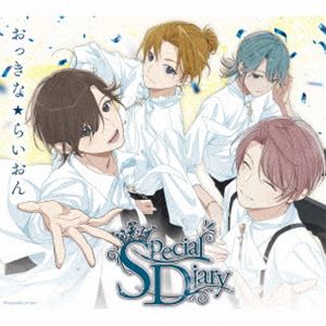 アオペラオッキナライオン アオペラ アオペラ 6詳しい納期他、ご注文時はお支払・送料・返品のページをご確認ください発売日2024/7/24アオペラ -aoppella!?- 「おっきな★らいおん」 / アオペラ -aoppella!?- 6（初回限定盤／おっきな★らいおん ver.）アオペラ アオペラ 6 ジャンル アニメ・ゲーム国内アニメ音楽 関連キーワード アオペラ -aoppella!?- 「おっきな★らいおん」リルハピ、FYA｀M｀、VadLipのメンバーをシャッフルした初の歌唱楽曲を収録！鈴宮壱（CV：木村良平）、宗円寺朝晴（CV：佐藤拓也）、猫屋敷由比（CV：濱野大輝）、柊迫侃（CV：小野賢章）らがアカペラソングを披露。本作『おっきな★らいおん』は、本作だけの特製スリーブケース入り。初めて組むメンバー同士の座談会の様子を収めたミニドラマに加え、エムカードにはストーリー付きMVロングバージョンを収録。　（C）RS初回限定盤／おっきな★らいおん ver.／特製スリーブケース／同時発売豪華初回限定盤はMJSS-09377封入特典3Dライブ先行抽選応募券／舞台先行抽選応募券／Special Diary ストーリー付きMVロングバージョン収録エムカード（以上3点、初回生産分のみ特典）／ランダムブロマイド3枚収録曲目11.Special Diary(4:29)2.トランプ×シャッフル×エントリー おっきな★らいおん篇 （drama track）(14:42) 種別 CD JAN 4535506093769 収録時間 19分11秒 組枚数 1 製作年 2024 販売元 ソニー・ミュージックソリューションズ登録日2024/04/09