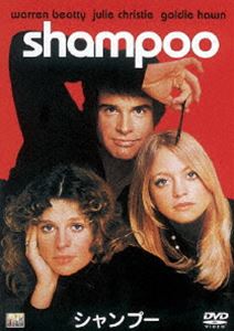 シャンプー [DVD]