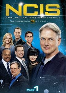 NCIS ネイビー犯罪捜査班 シーズン13 DVD-BOX Part1 [DVD]