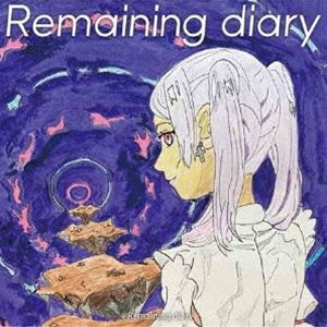 ハイファイブ ファイナル ファイブ詳しい納期他、ご注文時はお支払・送料・返品のページをご確認ください発売日2011/12/21HIGH5 / FINAL FIVEファイナル ファイブ ジャンル 邦楽ラップ/ヒップホップ 関連キーワード HIGH5ハリテINC.ボーナストラック収録※こちらの商品はインディーズ盤のため、在庫確認にお時間を頂く場合がございます。 種別 CD JAN 4526180103769 組枚数 1 製作年 2011 販売元 ウルトラ・ヴァイヴ登録日2011/12/09