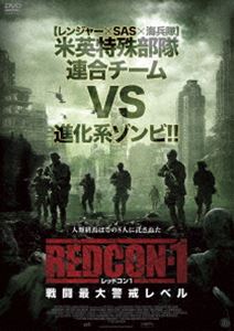 REDCON-1 レッドコン1 戦闘最大警戒レベル [DVD]