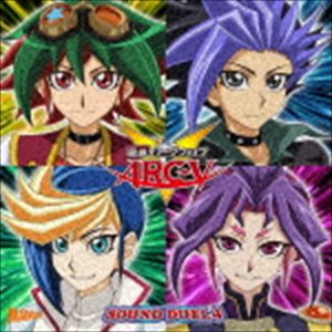 遊☆戯☆王アーク・ファイブ SOUND DUEL4 [CD]
