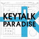 KEYTALK / PARADISE（初回限定盤A／CD＋DVD） CD