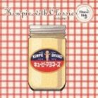 (オムニバス) キユーピー3分クッキング with Classics vol.1 ～ フィットネス ディッシュ～ [CD]