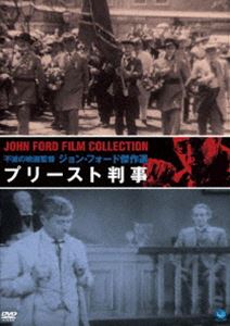 不滅の映画監督 ジョン・フォード傑作選 プリースト判事 [DVD]