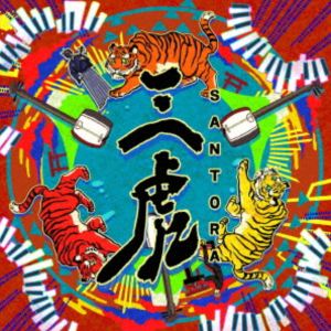 ��̣��Electro / ���� [CD]